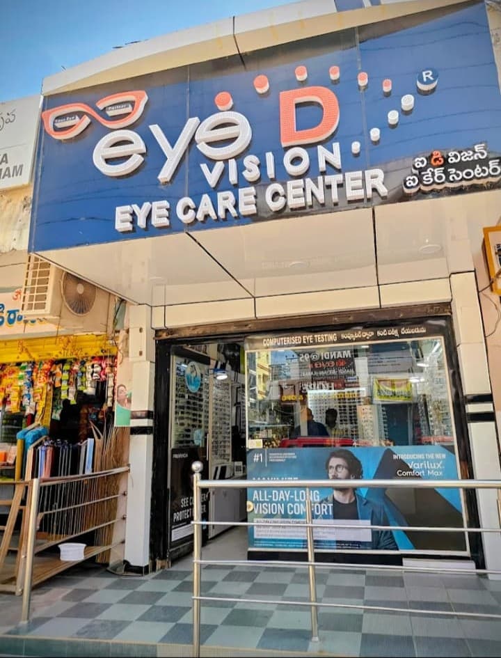 Eye D Vision Eye Care Center — eyewear collection and store